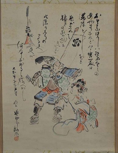 Japanese scroll painting SAMURAI & GEISHA, poem