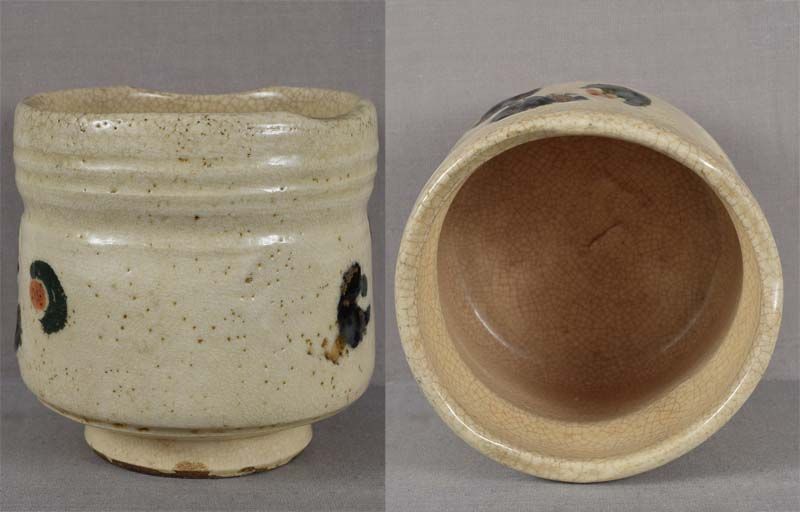 1900s CHAWAN tea ceremony bowl marked
