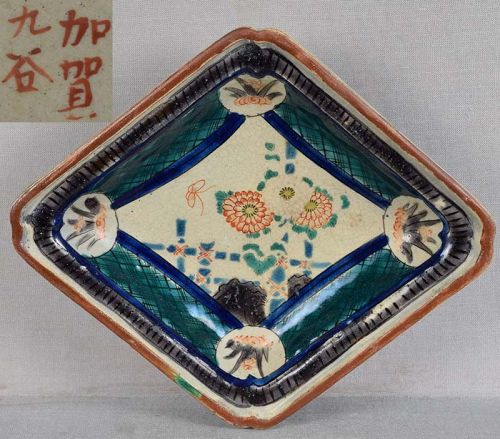 1910s Japanese tea ceremony KUTANI dish CHRYSANTHEMUMS