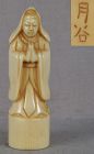 1920s netsuke BODDHISATTVA KANON by GEKKOKU