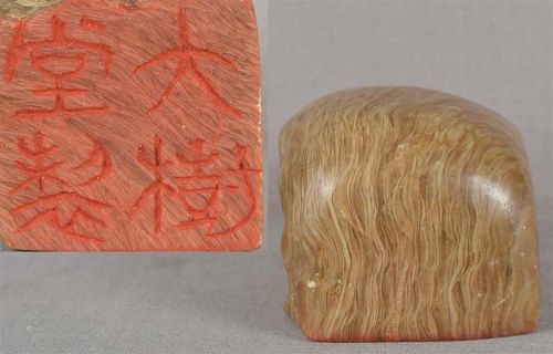 19c Chinese scholar STONE SEAL