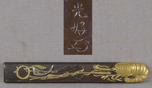 19c Japanese sword KOZUKA LOBSTER & fishing gear by MITSUYOSHI