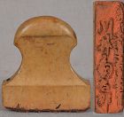19c Japanese TEMPLE SEAL