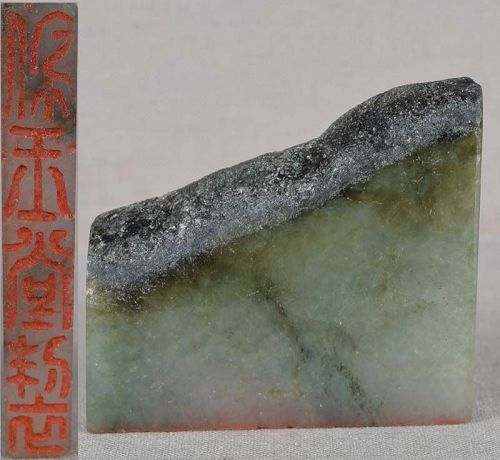19c Chinese scholar jadeite SEAL