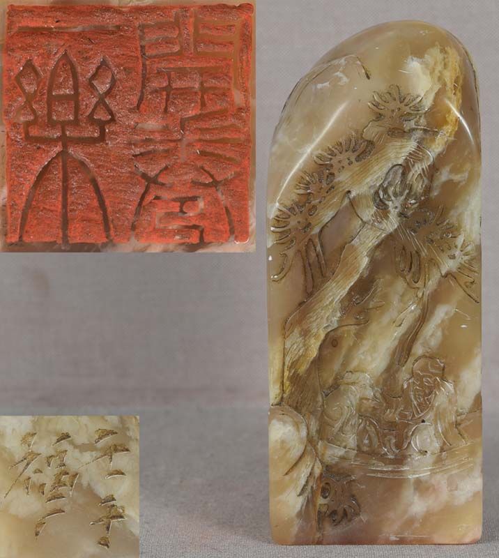 19c Chinese scholar seal SCHOLARS in boat, pine, signed