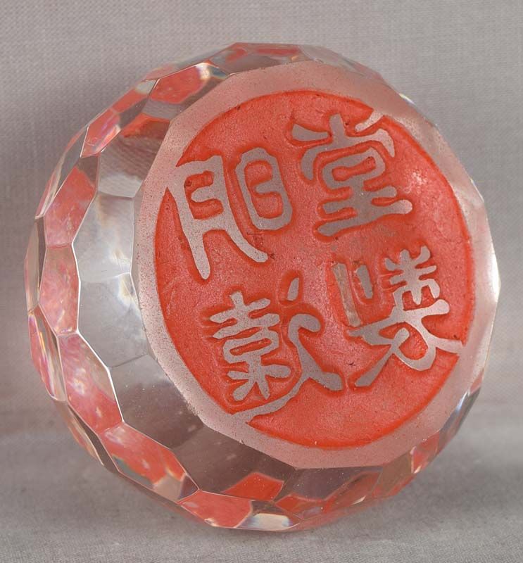 Large 19c Chinese scholar GLASS SEAL