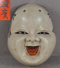 19c mask netsuke OTO (OKAME) by SANYU
