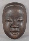 19c netsuke mask of KO-OMOTE