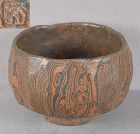 CHAWAN marbled clay TEA CEREMONY BOWL marked