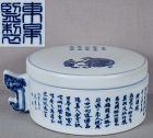 1930s Japanese porcelain INKSTONE figure, long text, marked