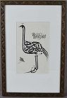 19c Persian Islamic calligraphy in OSTRICH shape