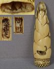 19c netsuke 7 SAGES inside bamboo shoot by SHINYOSHIYUKI