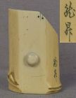 19c netsuke BAMBOO by RYUSHO