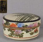 19c SATSUMA tea ceremony KOGO incense box BAMBOO