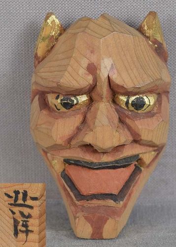 Vintage netsuke DEMON NAMANARI mask by KYUNADA