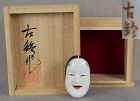 Porcelain netsuke / OBIDOME mask Waka-Onna by KOSUZU