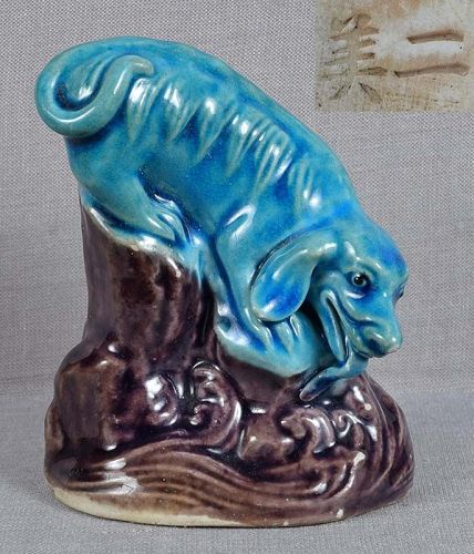 19c Chinese porcelain sculpture MYTHICAL BEAST drinking water
