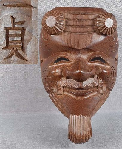 1900s Japanese mask OKINA by netsuke carver ICHISADA
