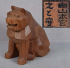 Vintage Japanese ittobori okimono SEATED DOG