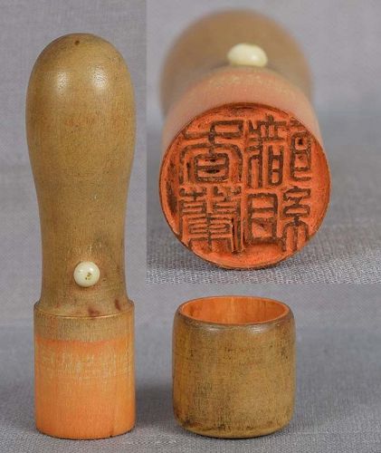 1900s Japanese TEMPLE SEAL