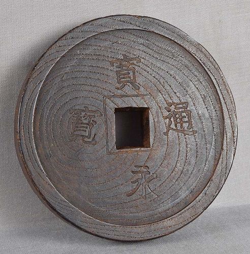 Vintage kiriwood Japanese OKIMONO Edo COIN Kan'ei Tsūhō