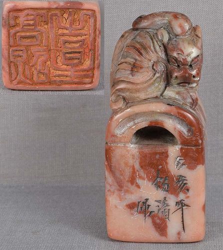 19c Chinese scholar soapstone SEAL CHIMERA inscribed
