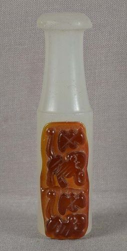 1910s Peking glass OPIUM PIPE mouth piece TIGERS BATS