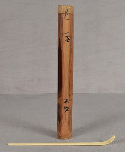19c Japanese tea ceremony CHASHAKU with inscribed case