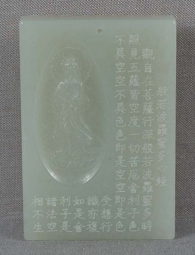 Vintage Chinese jade plaque GUANYIN & LOTUS SUTRA