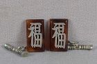 19c Chinese export TURTLE SHELL & SILVER CUFFLINKS Happiness