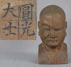 19c devotional Japanese sculpture HEAD OF WARRIOR inscribed