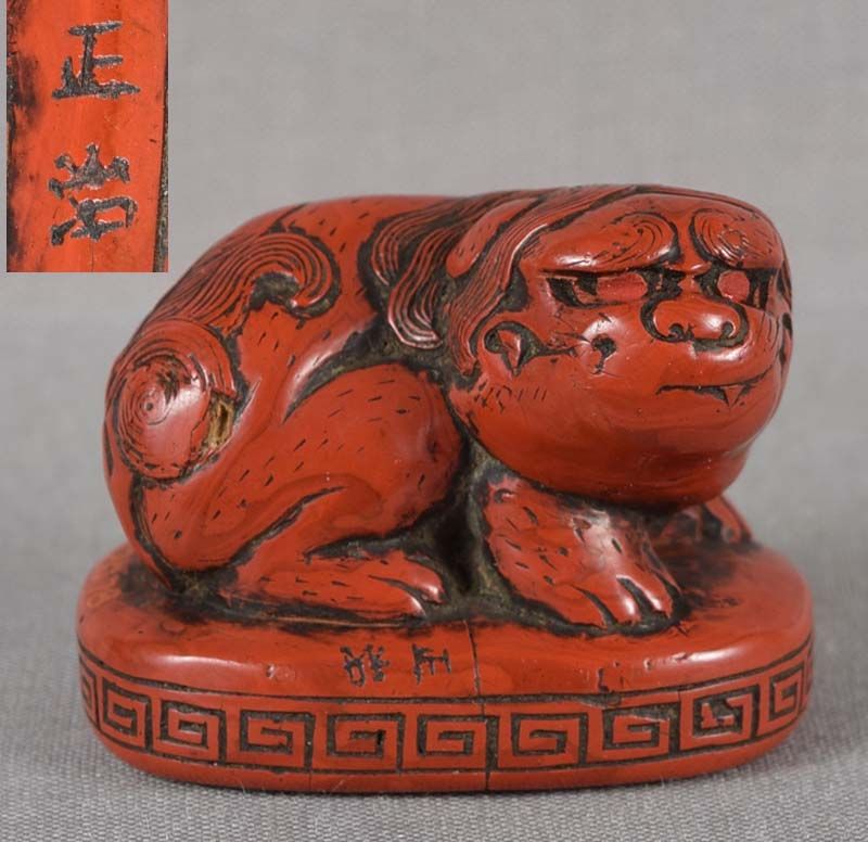 19c cinnabar lacquer netsuke CROUCHING SHISHI by SEIGAN (item
