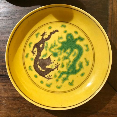 19C Chinese Yellow Glazed Porcelain Dragon Dish Daoguang