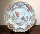 18C Chinese Export Famille Rose Floral Goose Porcelain Plate