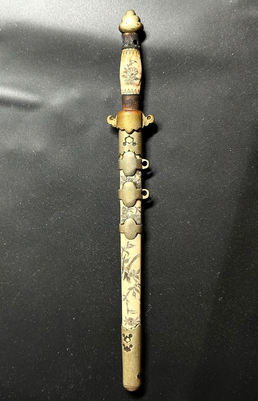 Chinese Miniature Sword Letter Opener, Early 20th Century