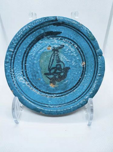 Chinese Yuan Dynasty Turquoise Glaze Dish