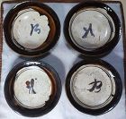 4 Chinese Yuan Dynasty Dishes with Scripts