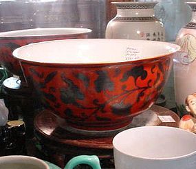 CHINESE IRON RED PORCELAIN BOWL LOTUS FLOWER DESIGNS