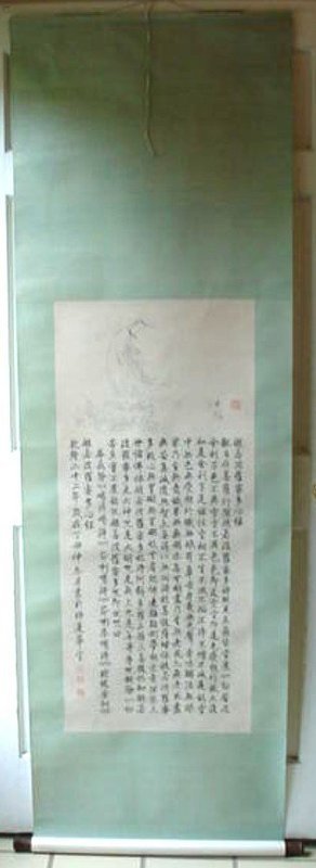 CHINESE SCROLL DEPICTING QUAN YIN &amp; CHILD