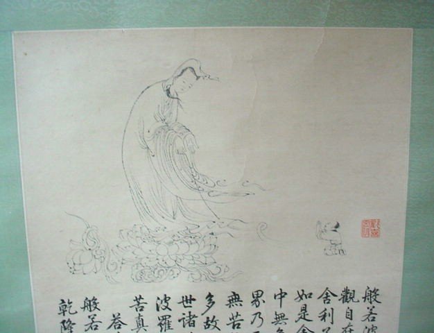 CHINESE SCROLL DEPICTING QUAN YIN &amp; CHILD