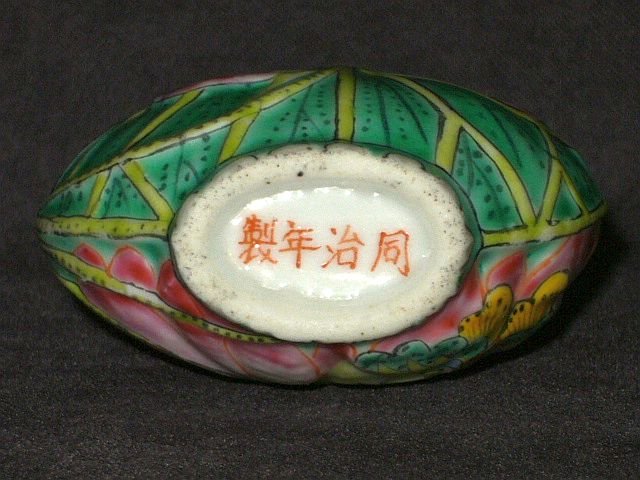 Qing Dynasty - Snuff Bottle In Lotus Flower Motif