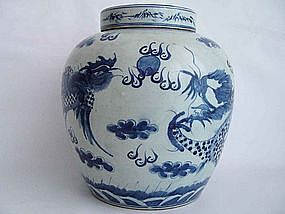 Qing Dynasty - Ginger Jar Circa. 19th Century