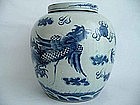 Qing Dynasty - Ginger Jar Circa. 19th Century