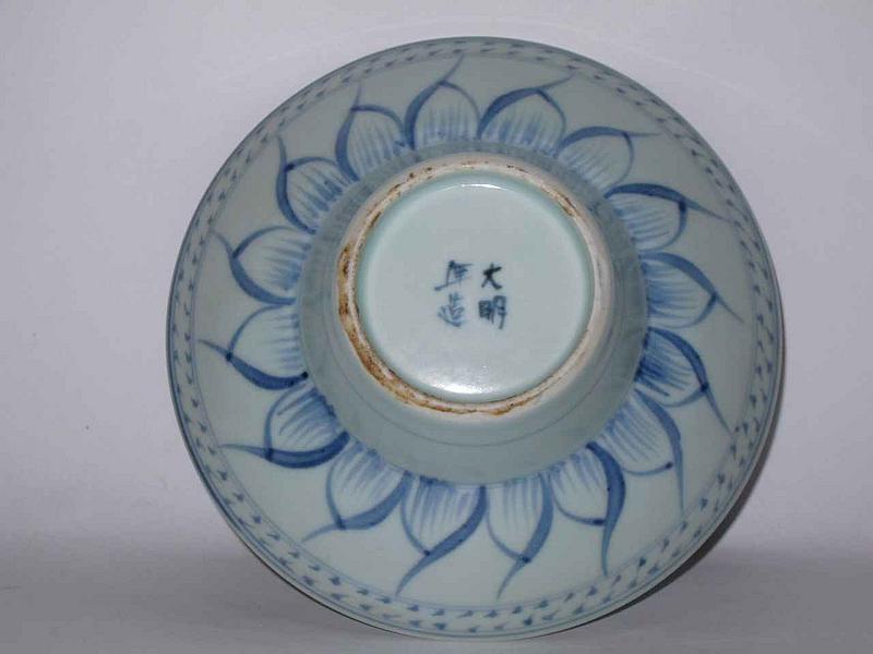 Blue and White High Bowl (Stem Bowl) Late 19th Century