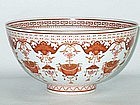 Early Republic - Good Fortune Wufu and Longevity Bowl