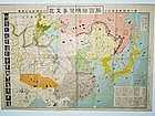Showa Reign - General Military Map of Troops Deployment