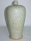 Yuan Dynasty - Qingbai  Beaded Meiping or Plum Vase