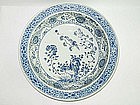Qing Dynasty - Blue Enamel Glazed Basin