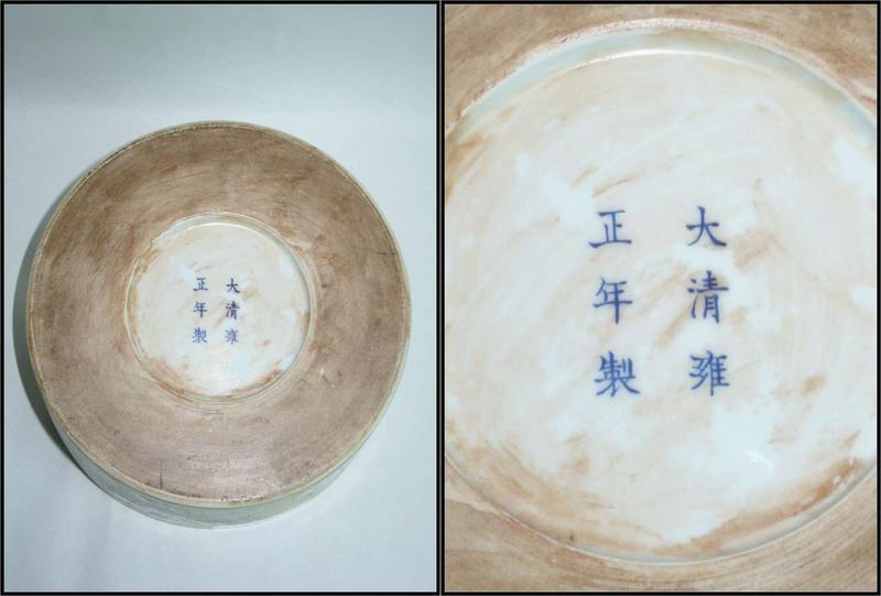 Qing Dynasty -  Famille Jaune Brush Pot