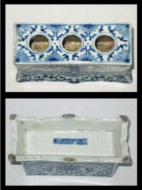 Early 20th Century - Blue and White Brush Stand